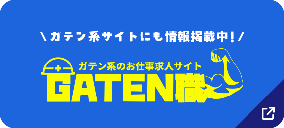 sp_banner_gatgen02